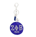 ΖΦΒ Padded Keychain